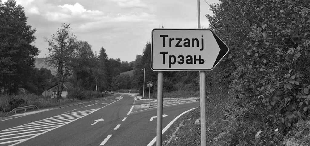 Trzanj